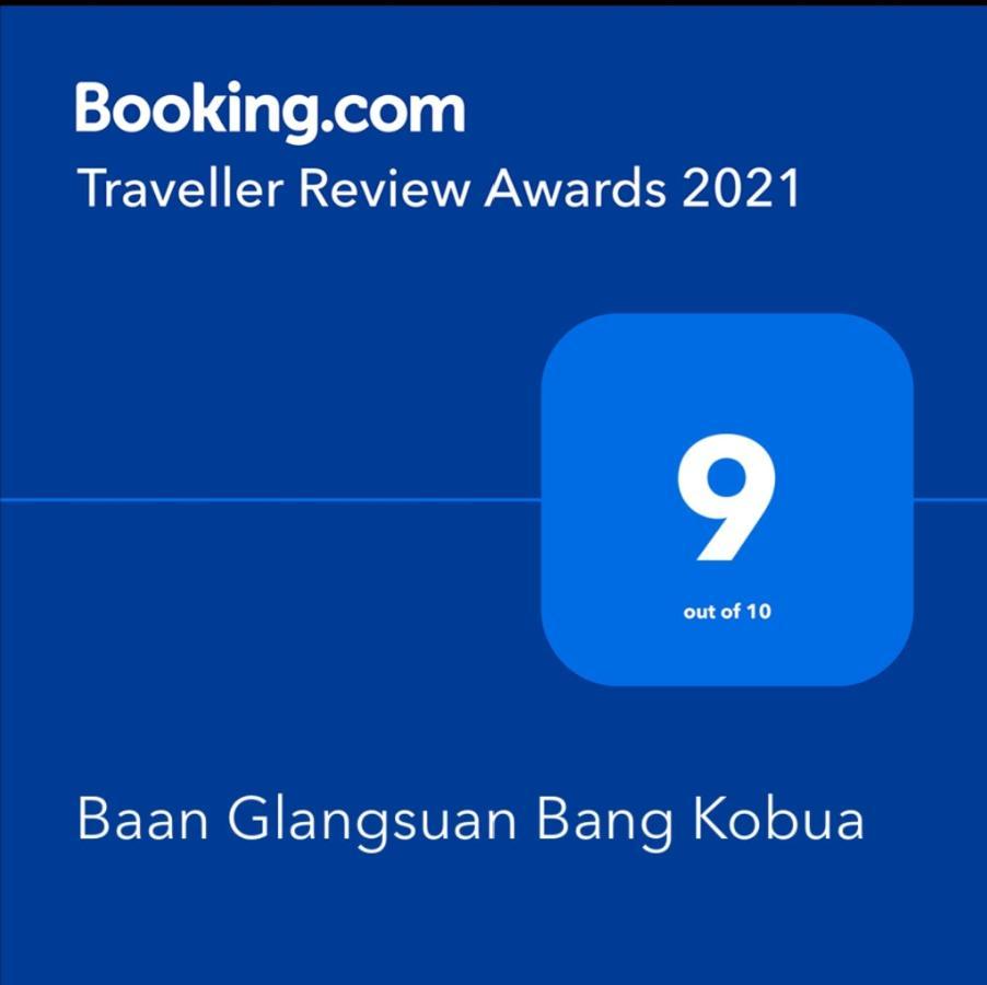 Baan Glangsuan Bang Kobua Hotel Bang Chak Eksteriør billede