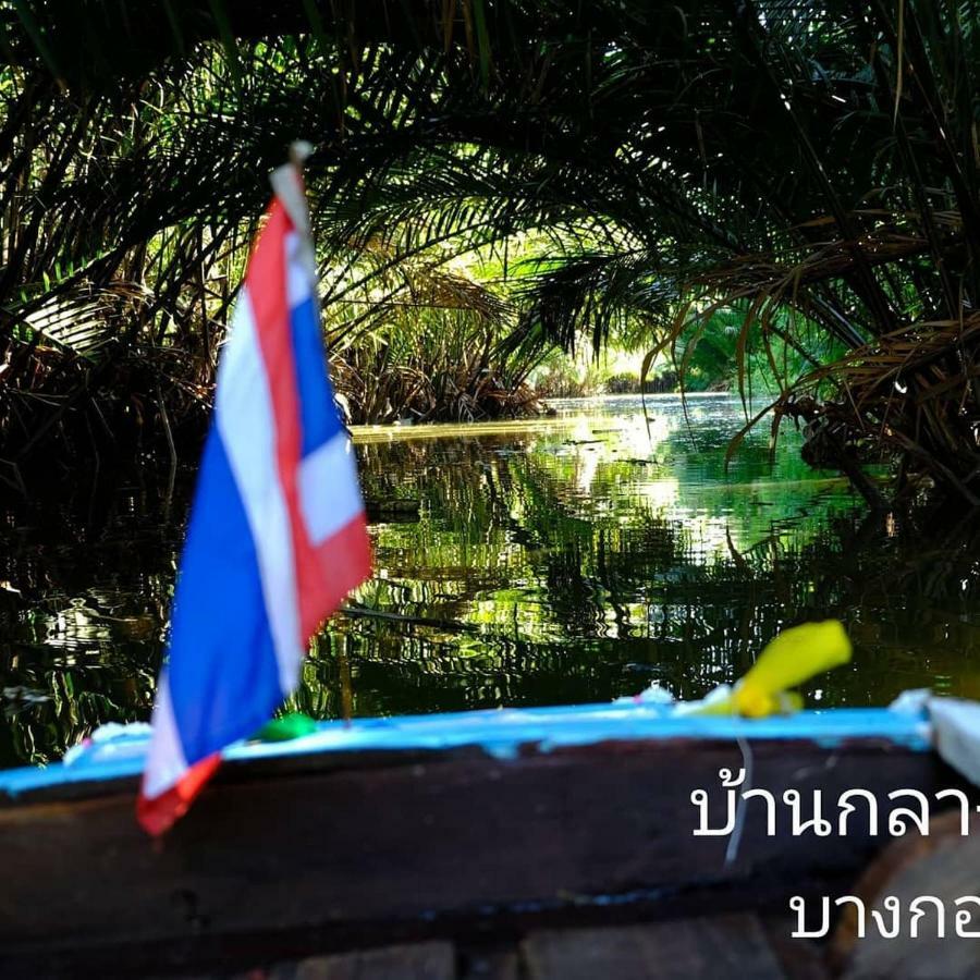Baan Glangsuan Bang Kobua Hotel Bang Chak Eksteriør billede